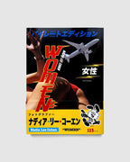 Nadia Lee Cohen "Women" Pirate Edition