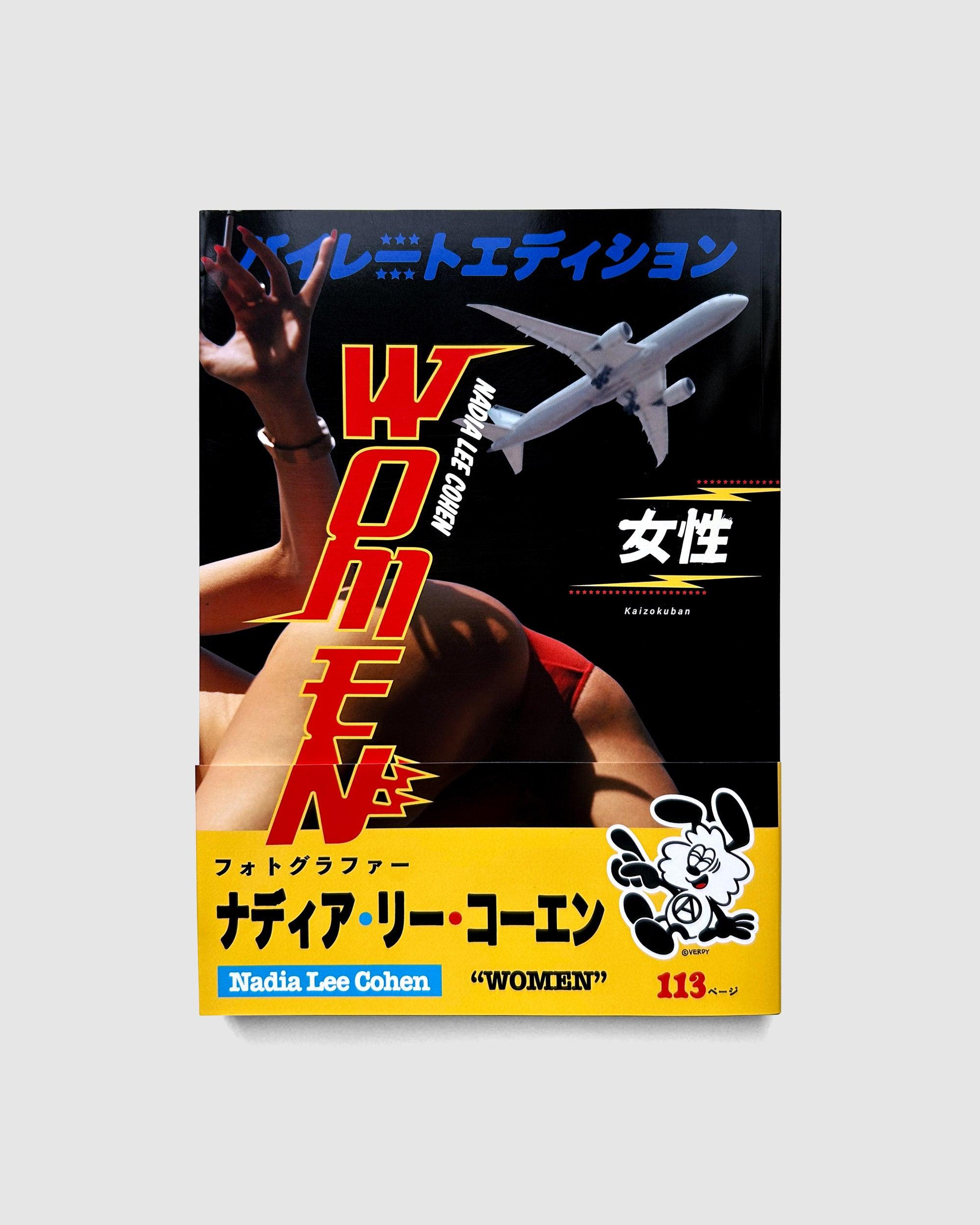 Nadia Lee Cohen "Women" Pirate Edition