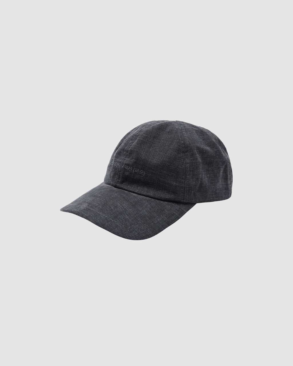 Work Cap (Archive)