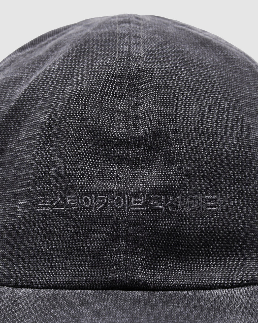 Work Cap (Archive)