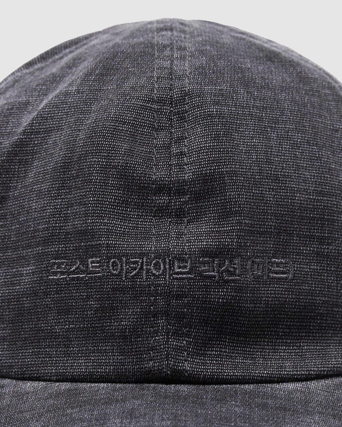 Work Cap (Archive)
